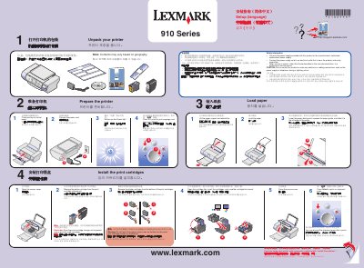 Lexmark 910 Series Installation Guide - cover page