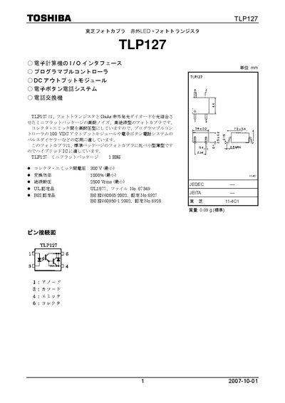 Toshiba TLP127 Optocoupler Datasheet - cover page
