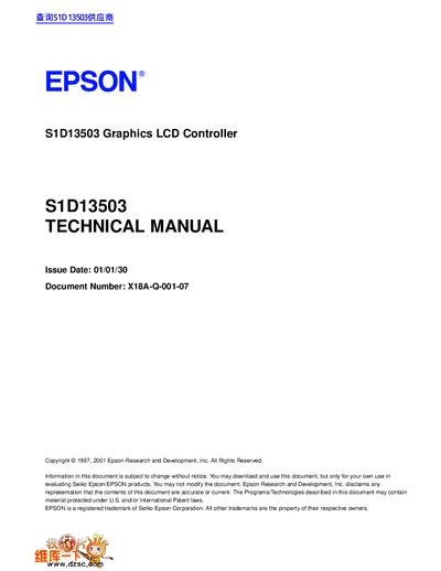 Epson S1D13503 Service Manual - cover page