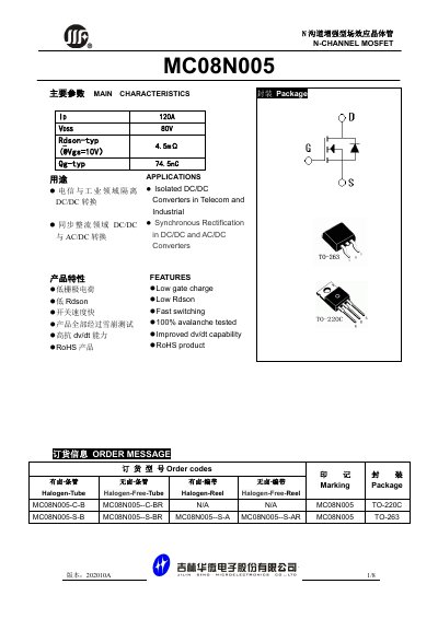Jilin Sino-Microelectronics MC08N005 N-Channel MOSFET Datasheet - cover page