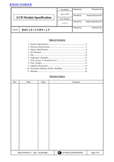 OPTREX DMC16105NY-LY LCD Module Specification - cover page