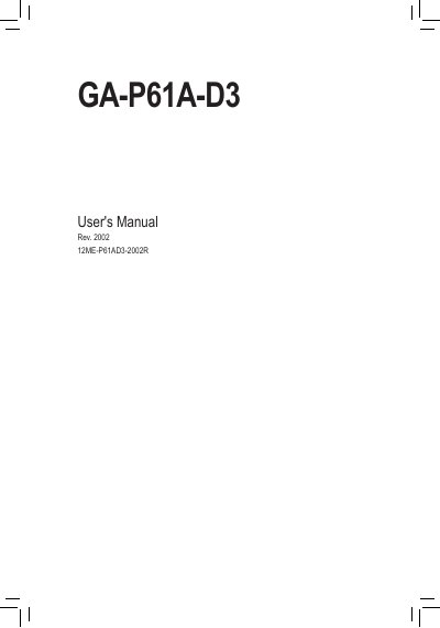 Gigabyte GA-P61A-D3 Motherboard User's Manual - cover page