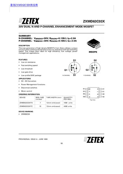 Zetex ZXMD63C03X Dual N and P-Channel Enhancement Mode MOSFET Datasheet - cover page