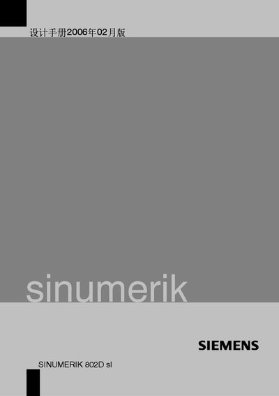 Siemens SINUMERIK 802D sl Design Manual - cover page