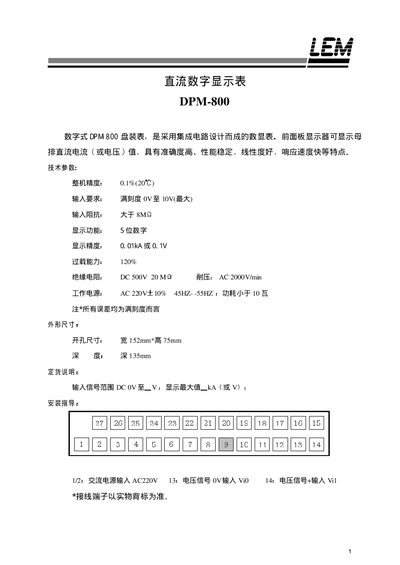 LEM DPM-800 Digital Display Table User Manual - cover page