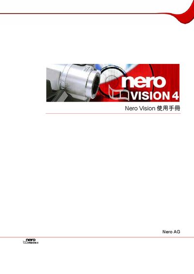 Nero Vision 4 User Manual