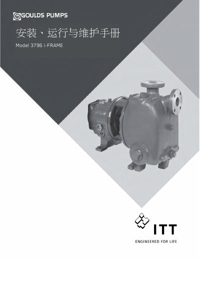 ITT Model 3796 i-FRAME Installation Operation and Maintenance Manual - cover page