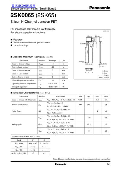 panasonic 2SK0065 (2SK65) Silicon N-Channel Junction FET Manual - cover page