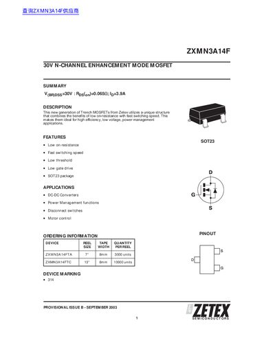 Zetex ZXMN3A14F N-Channel Enhancement Mode MOSFET Datasheet - cover page