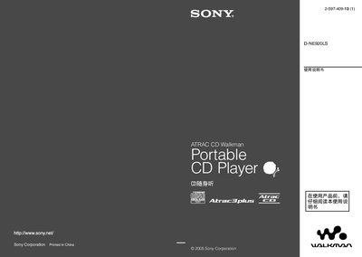 Sony D-NE920LS Walkman User Manual - cover page