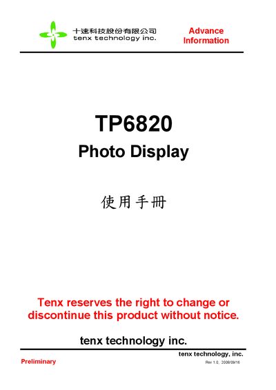 Tenx TP6820 Photo Display User Manual