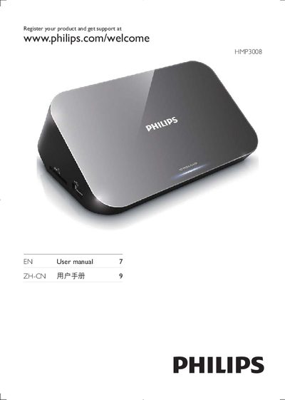 Philips HMP3008 User Manual - cover page