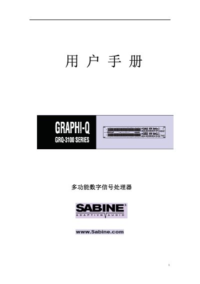 Graphi-Q Image Processing Device User Manual - cover page
