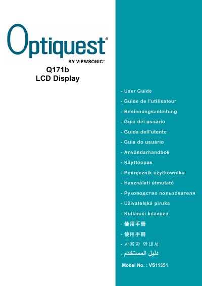 ViewSonic Q171b LCD Display User Manual - cover page