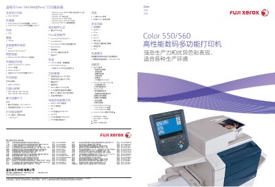 Fuji Xerox Color 550/560 Multi-Function Printer User Manual
