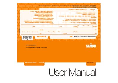 Sampo BF-L1108ML Weighing Machine User Manual - cover page