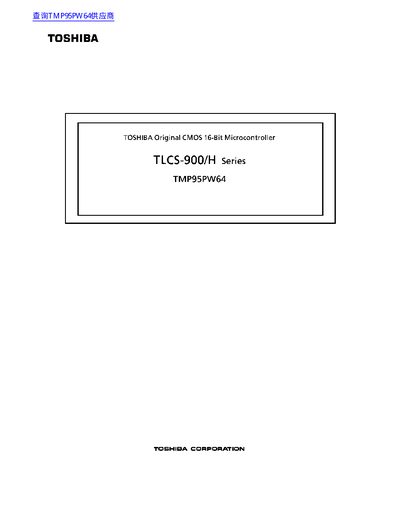 Toshiba TLCS-900/H Series Datasheet - cover page