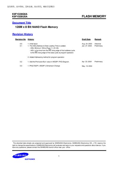 Samsung K9F1G08Q0A/K9F1G08U0A NAND Flash Memory Datasheet - cover page