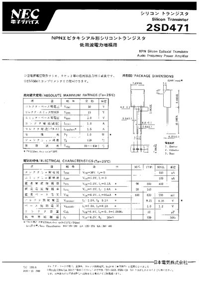 NEC 2SD471 Silicon Transistor Datasheet - cover page