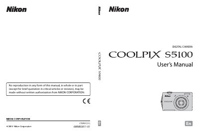 Nikon S5100user manual - cover page