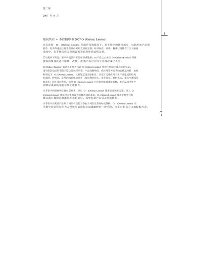 O2 Xda Zinc User Manual - cover page