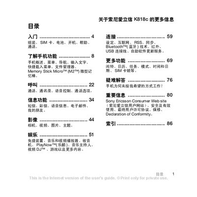 Sony Ericsson K818c User Manual - cover page