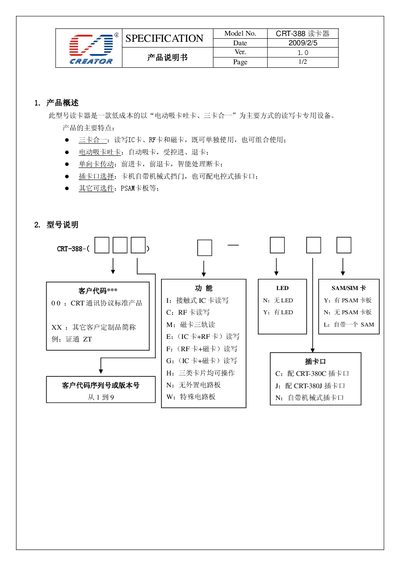 Cheatoh CRT-388 Reader Manual