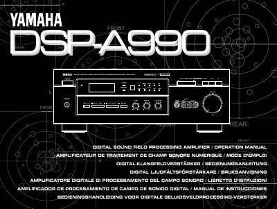 Yamaha DSP-A990 Digital Sound Field Processing System Operation Manual - cover page
