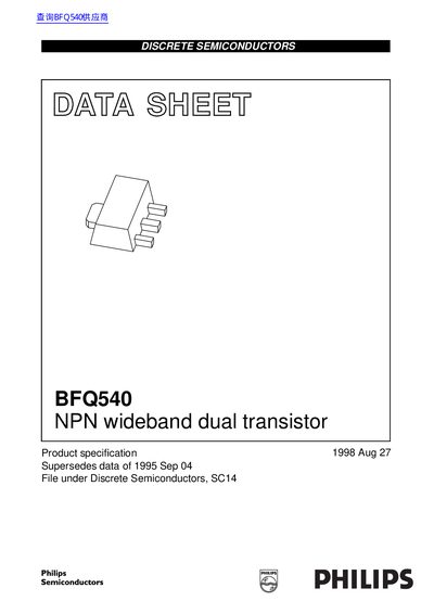 Philips BFQ540 NPN Wideband Dual Transistor Datasheet - cover page
