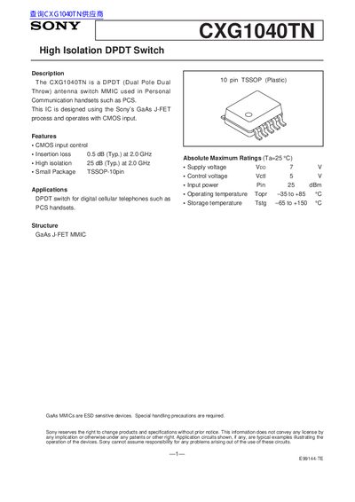 Sony CXG1040TN High Isolation DPDT Switch Datasheet - cover page