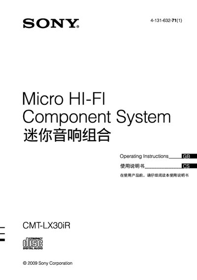 CMT LX30iR Mini Speaker System User Manual