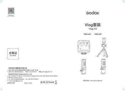 Godox VK2-AX & VK2-UC Vlog Kit Instruction Manual - cover page