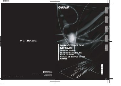 Yamaha MY16-CII CobraNet Interface Card Owner's Manual