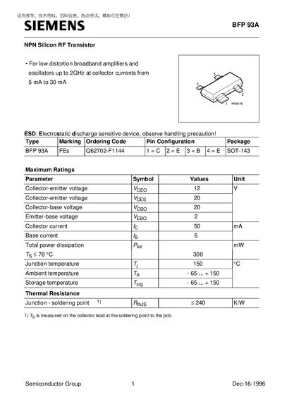 Siemens BFP 93A NPN Silicon RF Transistor Datasheet - cover page