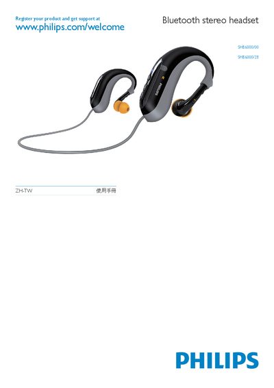 Philips SHB6000 Bluetooth Stereo Headset User Manual - cover page