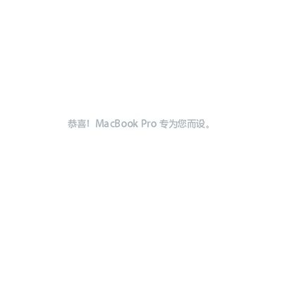Apple MacBook Pro Installation Manual - cover page