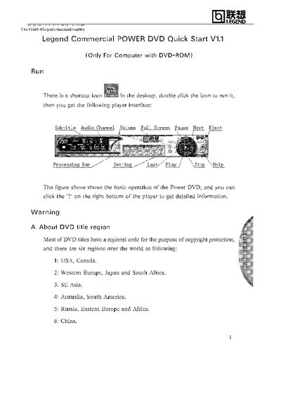 Legend POWER DVD Quick Start Guide