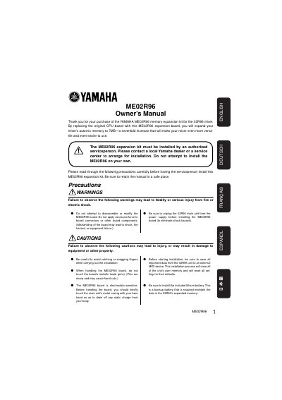 Yamaha ME02R96 Memory Expansion Kit Service Manual - cover page