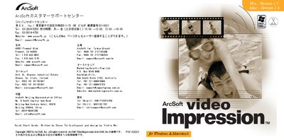 ArcSoft VideoImpression Quick Start Guide - cover page