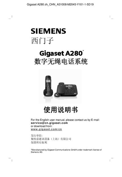 Gigaset A280 Digital Cordless Telephone System User Manual - cover page