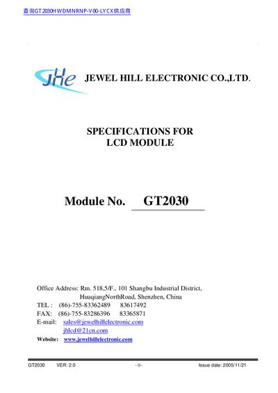 Jewel Hill Electronic GT2030 LCD Module Specifications Datasheet - cover page