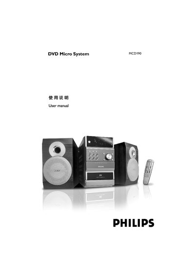 Philips MCD190 DVD Micro System User Manual - cover page