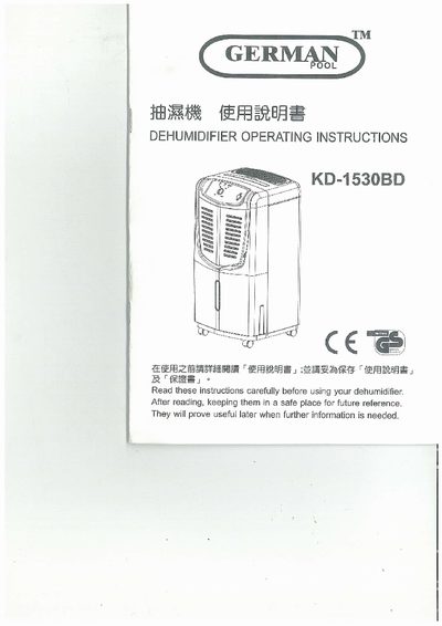 German Pool KD-1530BD Dehumidifier User Manual - cover page