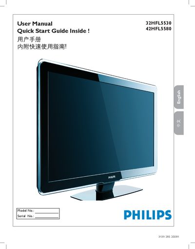 PHILIPS 32HFL5530 42HFL5580 display user manual - cover page