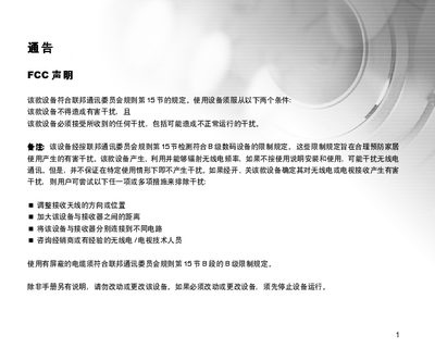Digital Camera User Manual - cover page