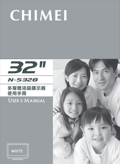 32" Multimedia LCD User Manual