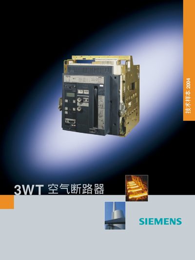 Siemens 3WT Air Circuit Breaker Technical Data Sheet