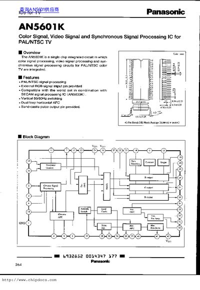 Panasonic AN5601K Manual - cover page