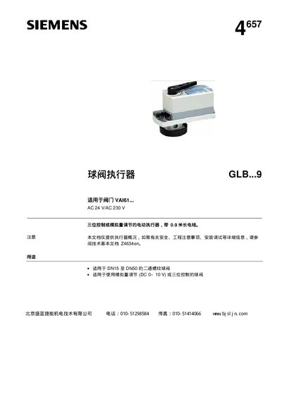 SIEMENS Ball valve Execution Implement Suitable valve VAI61...AC 24 V/AC 230 V GLB...9 Manual