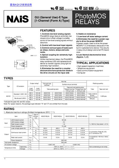 NAIS PhotoMOS Relay AQV210E/AQV214E Datasheet - cover page